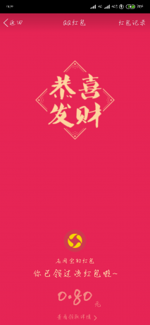 Screenshot_2018-11-20-14-10-55-345_com.tencent.mo.png