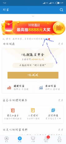 Screenshot_2018-11-18-11-25-31-868_com.eg.android.png