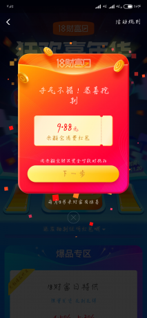 Screenshot_2018-11-18-11-25-56-711_com.eg.android.png