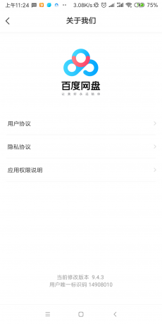 231b171c94d0f67f7ed1d2452465676b.png