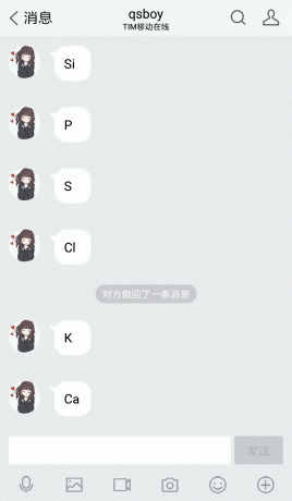 show-text.gif