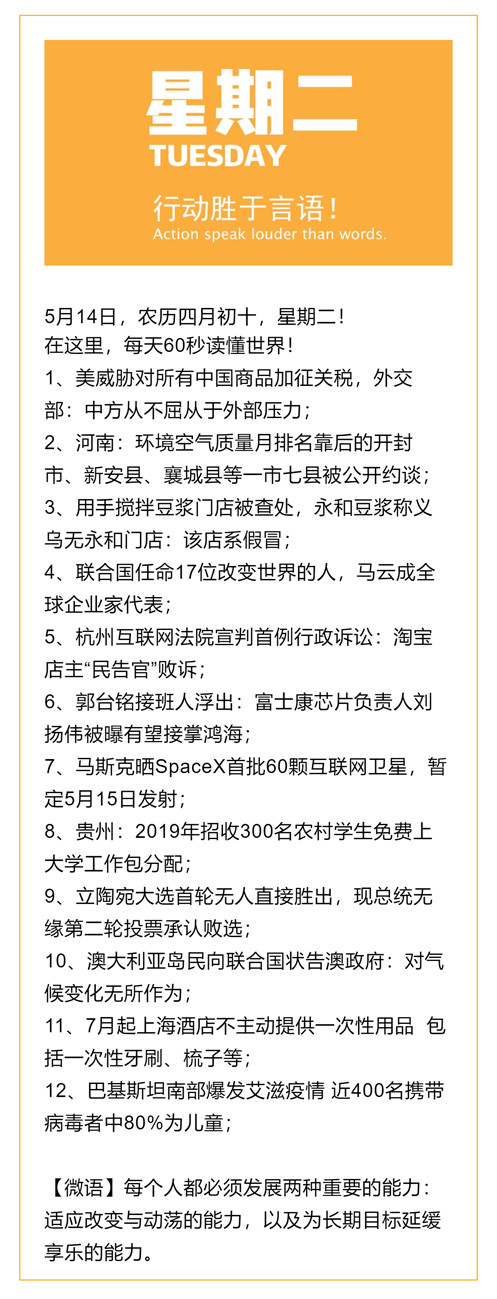 QQ图片20190514165510.jpg