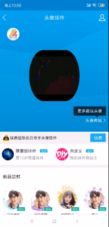 QQ截图20190513222053.png
