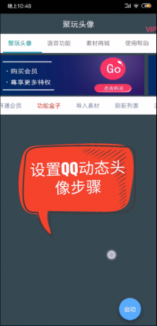 QQ截图20190513222132.png