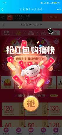 Screenshot_2019-10-30-12-55-45-446_com.tencent.mo.jpg
