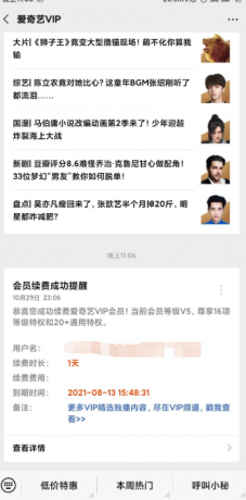 QQ截图20191030092104.png