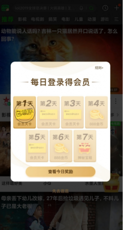 QQ截图20191030092021.png