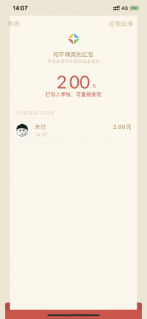 IMG_0146(1).PNG
