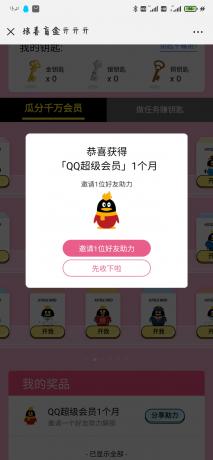 Screenshot_2019-11-01-13-21-12-125_com.tencent.mm.jpg