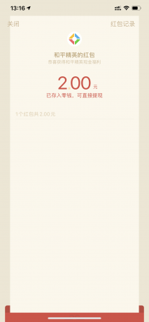 IMG_0242.PNG