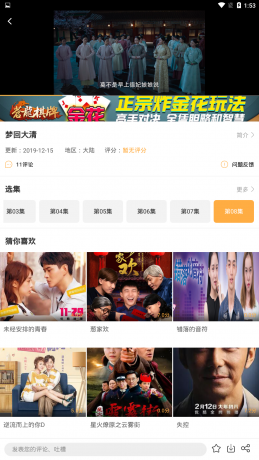 Screenshot_2019-12-19-13-53-36.png