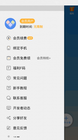 Screenshot_2020-01-06-12-09-32_ys.png