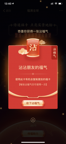 IMG_0350.PNG