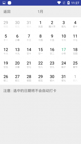 Screenshot_2020-01-17-11-27-05.png