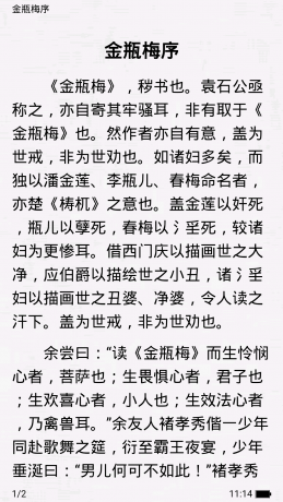 Screenshot_2020-02-01-11-14-34.png