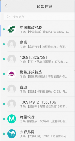 viewfile.png