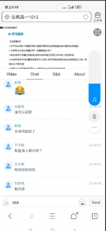 QQ截图20200214104405.png