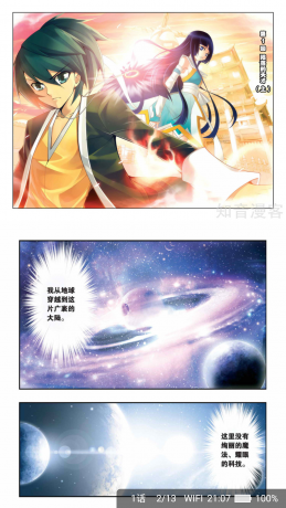 Screenshot_2020-02-29-21-07-30.png