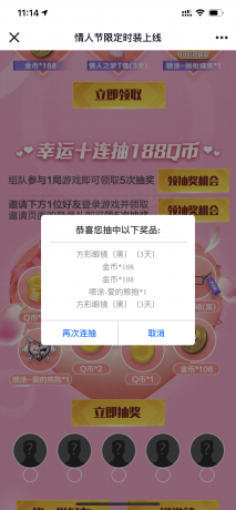QQ图片20200214111757.png