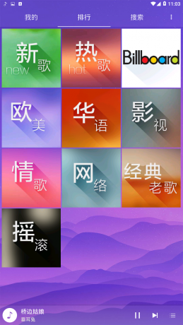 Screenshot_2020-03-09-11-03-26.png