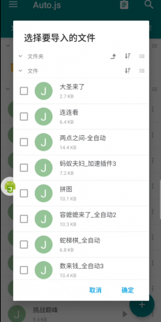 QQ截图20200410071115.png