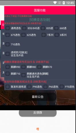 QQ截图20200412004535.png