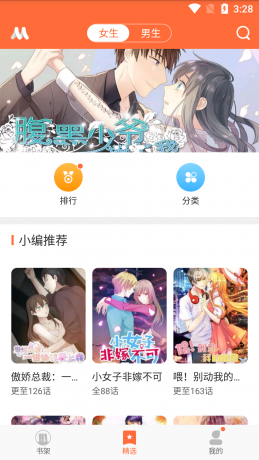 Screenshot_20200520-152841.png