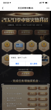 IMG_1508.PNG