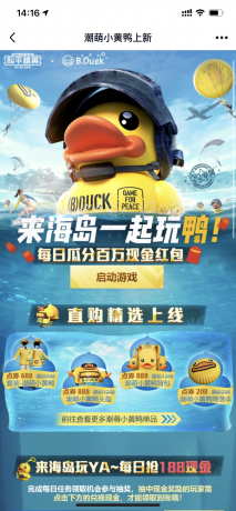 IMG_1429.PNG