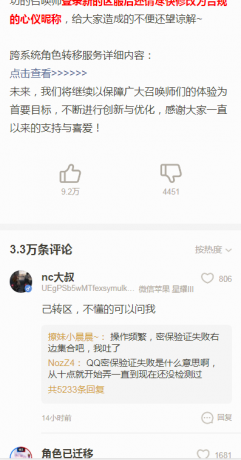 QQ截图20200503112356.png