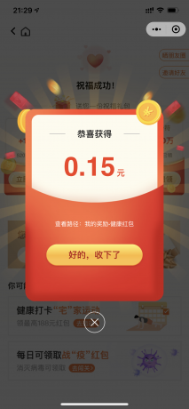 IMG_1214.PNG