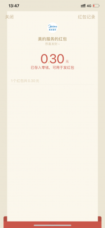 IMG_1439.PNG