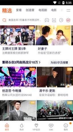 QQ截图20200509173534.png