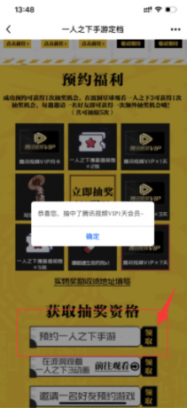 QQ截图20200505135013.png