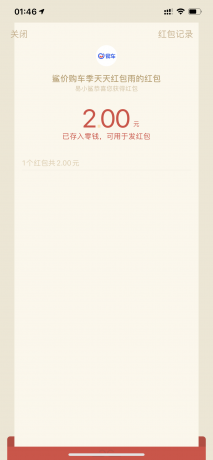 IMG_1192.PNG