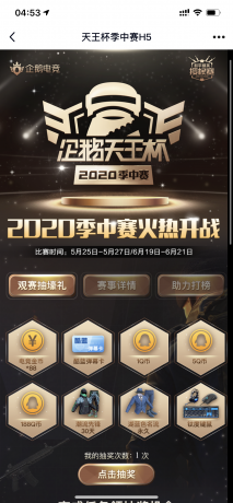 IMG_1507.PNG