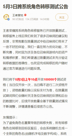 QQ截图20200503112331.png