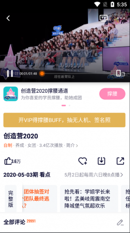 QQ截图20200509173550.png
