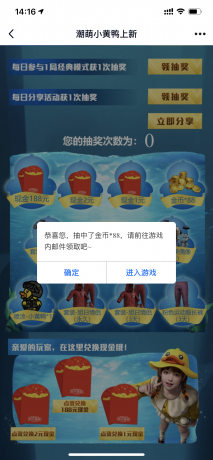 IMG_1430.PNG