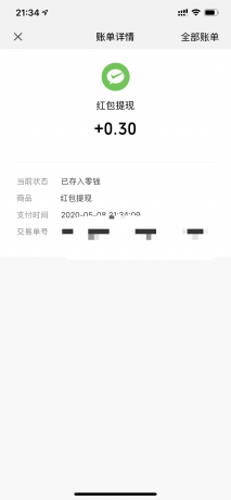 IMG_1215.PNG