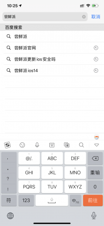 IMG_1760.PNG
