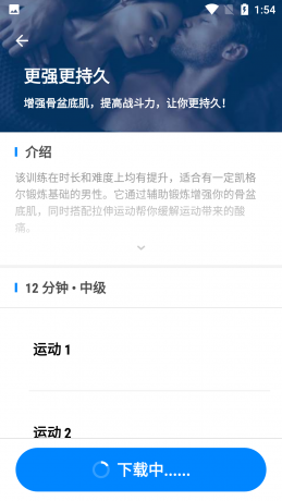 Screenshot_20200729-015421.png