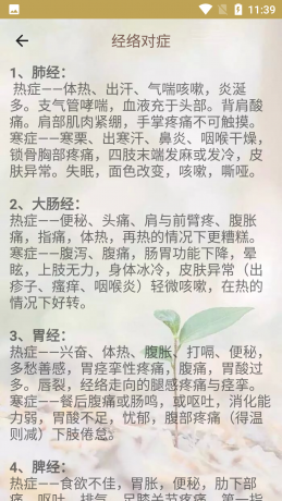 Screenshot_20200730-233930.png