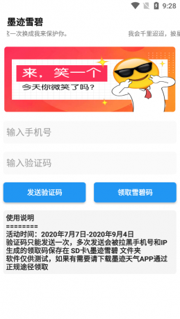 QQ截图20200708092856.png