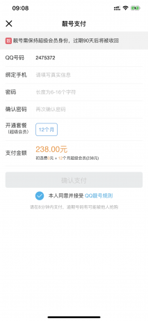 IMG_2073.PNG