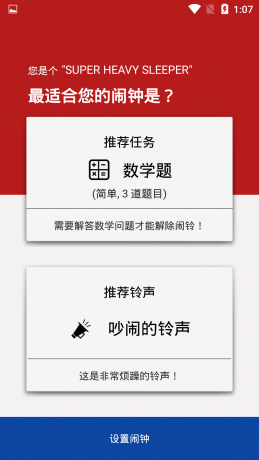 Screenshot_2020-08-07-01-07-38.png