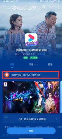 QQ截图20200818102506.png