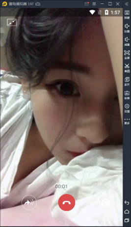 QQ截图20200809015732.png