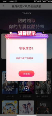 QQ截图20200818102512.png