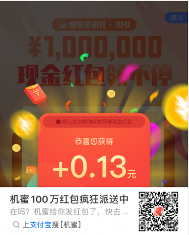 QQ截图20200824112359.png